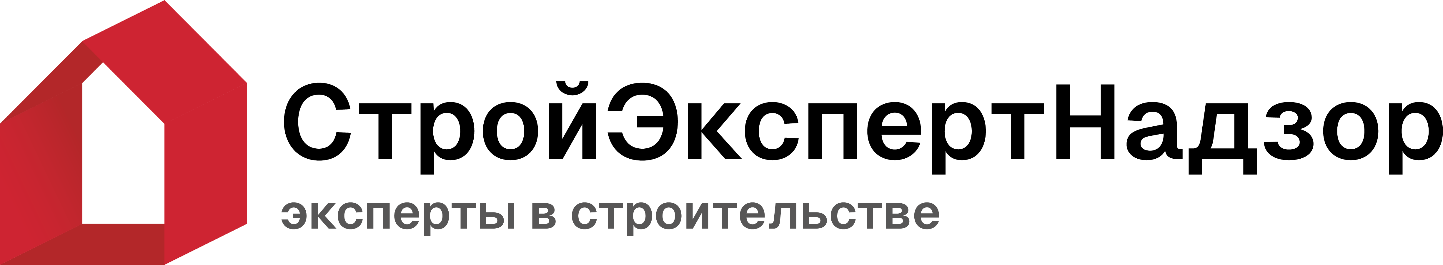  СтройЭкспертНадзор эксперты в строительстве