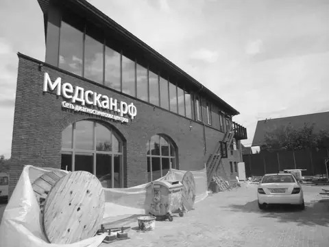 Строительный контроль на объекте Медскан в Глухово